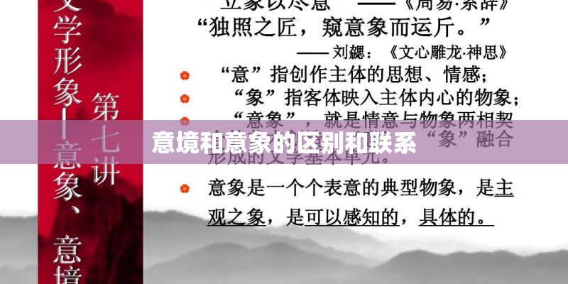 植树节的教案_1 植树节的教案_1