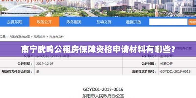 有“泪斑竹”这种竹子吗？